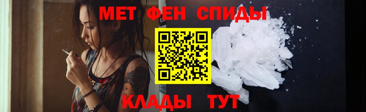 Карачаевск  АМФЕТАМИН  Вход с VPN  АМФ 97% 