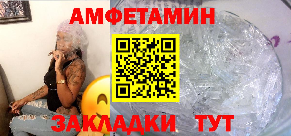 АМФ VHQ Карачаевск