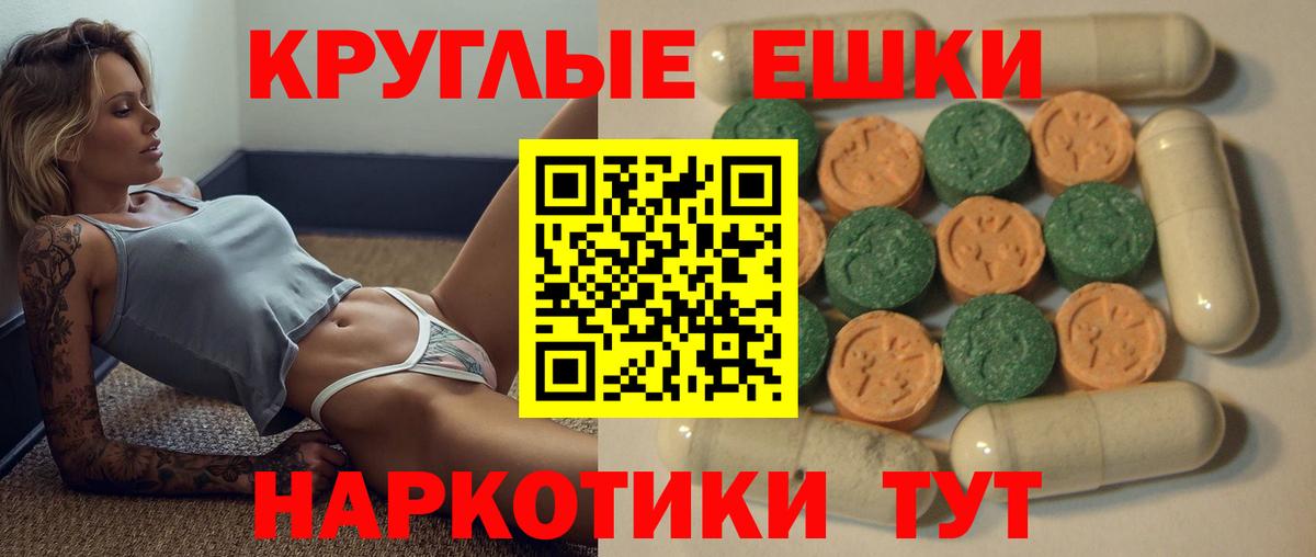 Экстази 250 мг  Вход с VPN  Карачаевск 