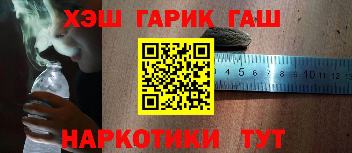 ГАШ AMNESIA HAZE Карачаевск