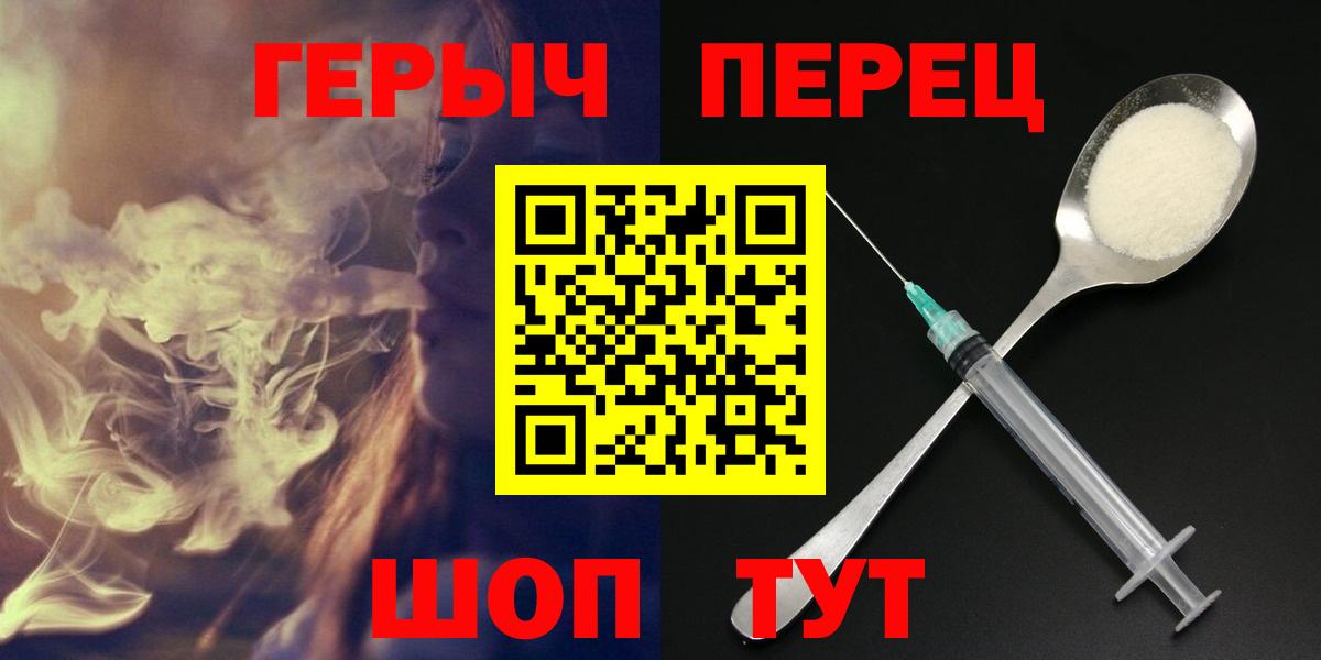 Карачаевск  Героин герыч  Вход с VPN 