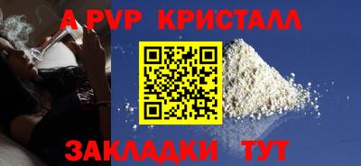 мдпв Краснознаменск