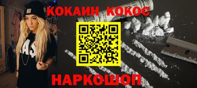 меф VHQ Краснодар