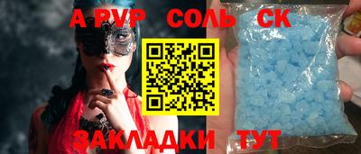 меф VHQ Краснодар