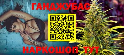 меф VHQ Краснодар