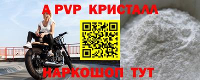 мдпв Краснознаменск
