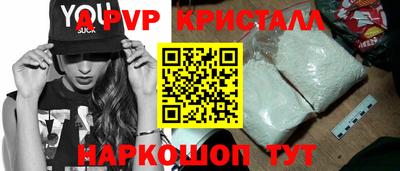 мдпв Краснознаменск