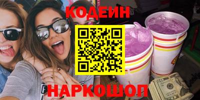 ECSTASY Краснокаменск