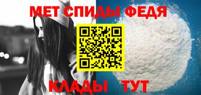меф VHQ Краснодар