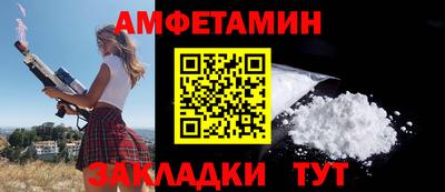 меф VHQ Краснодар