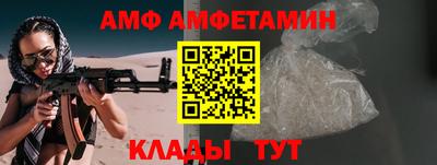 меф VHQ Краснодар