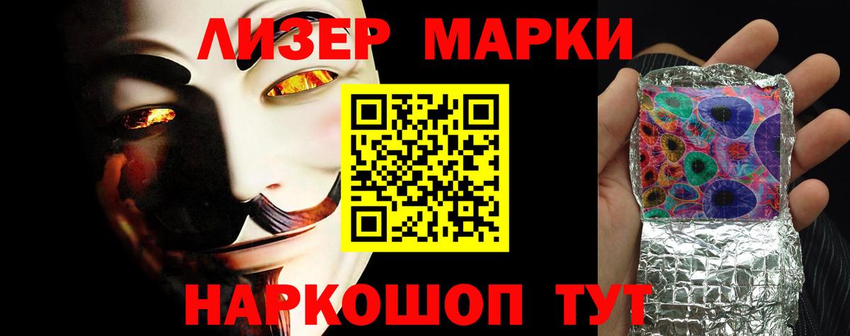 ЛСД экстази ecstasy  Вход с VPN  ЛСД экстази кислота  Карачаевск 