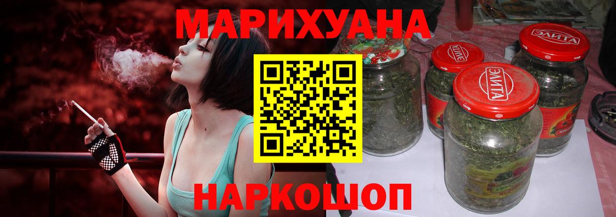 МАРИХУАНА сатива  Вход с VPN  Шишки марихуана гибрид  МАРИХУАНА Amnesia  Карачаевск  Конопля LSD WEED 